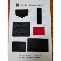 利富源皮牌样品